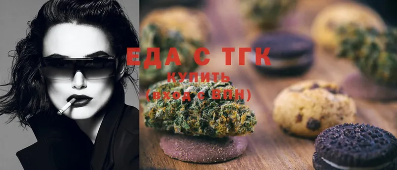 Canna-Cookies марихуана  блэк спрут сайт  Белый 