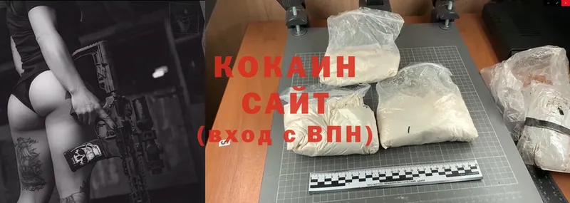 Cocaine Columbia  где купить   Белый 