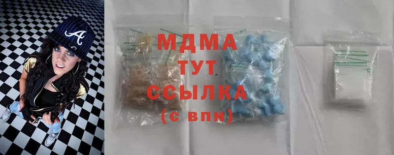 MDMA crystal  наркота  Белый 