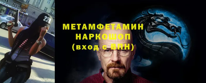 Метамфетамин кристалл  Белый 