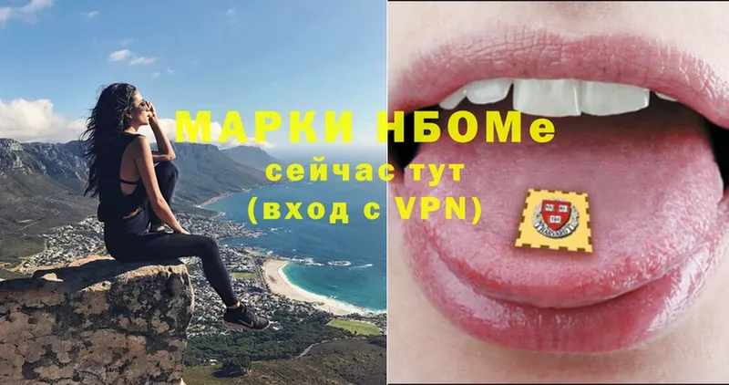 Наркотические марки 1,8мг  купить  сайты  MEGA сайт  Белый 